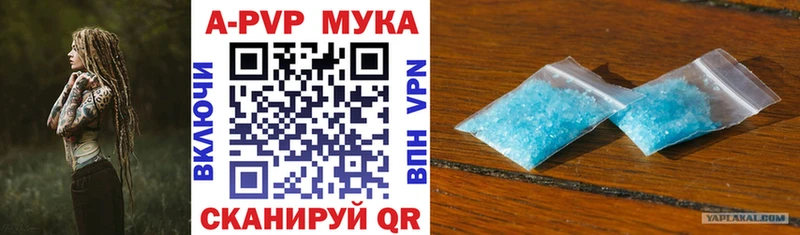 A PVP СК КРИС  Купить  Ялуторовск 