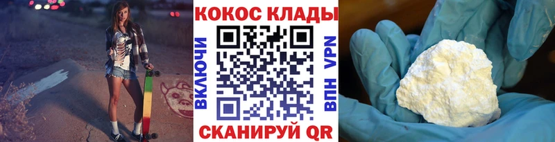 Купить закладки  Ялуторовск  Cocaine FishScale