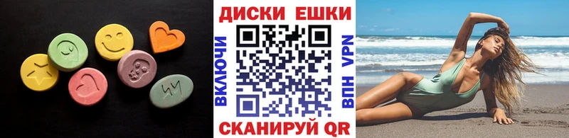 Экстази Дубай Ялуторовск