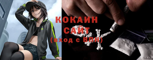 кокаин колумбия Покровск