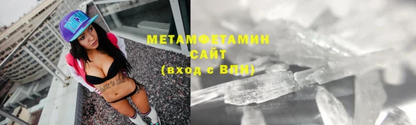 кокаин колумбия Покровск