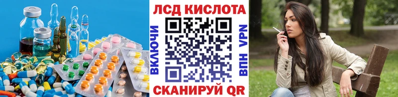 ЛСД экстази ecstasy  Купить  Ялуторовск 