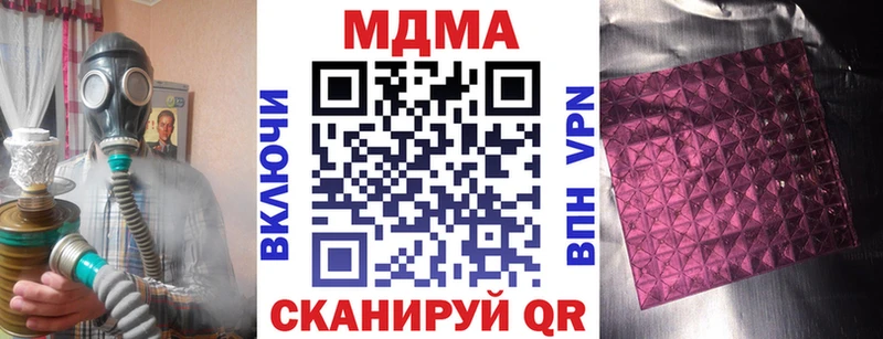 Купить где  Ялуторовск  MDMA Molly 