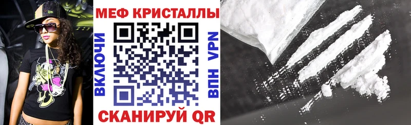 Купить закладки  Ялуторовск  Меф мяу мяу