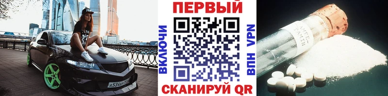 Купить закладки  Ялуторовск  Метамфетамин кристалл 