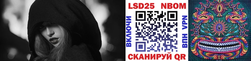 Марки N-bome 1,5мг  Купить где  Ялуторовск