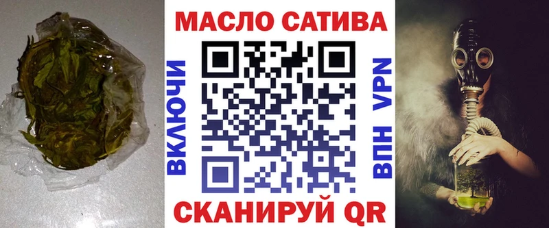 Купить где  Ялуторовск  ТГК концентрат 
